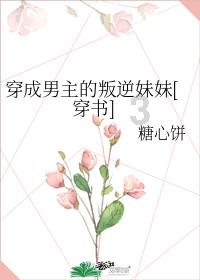 4399降魔录
