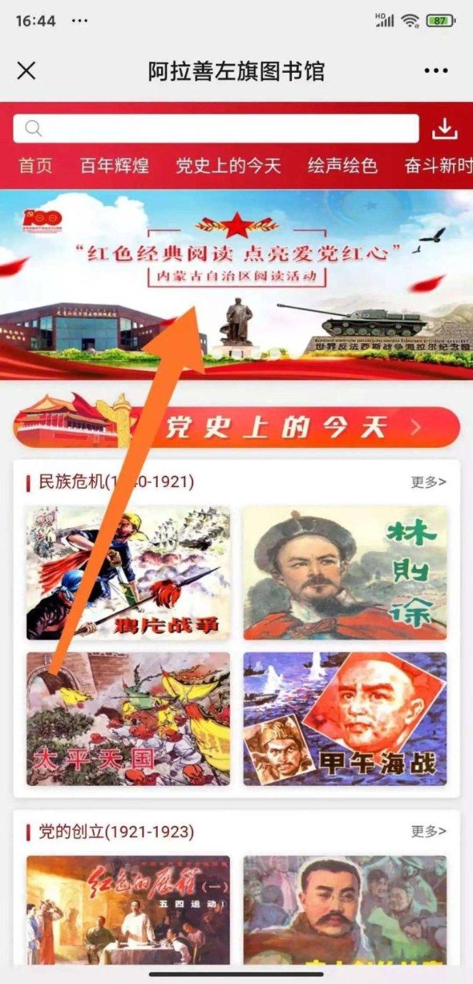 救援可爱小猪仔