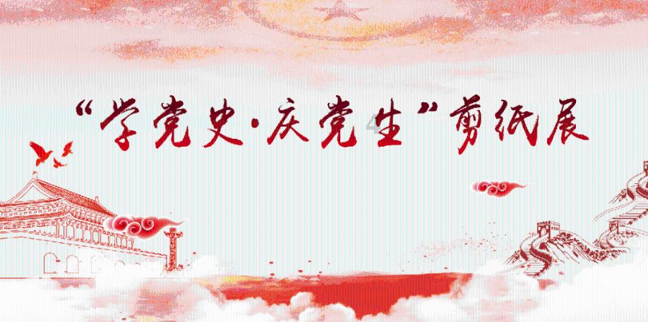 坦克连