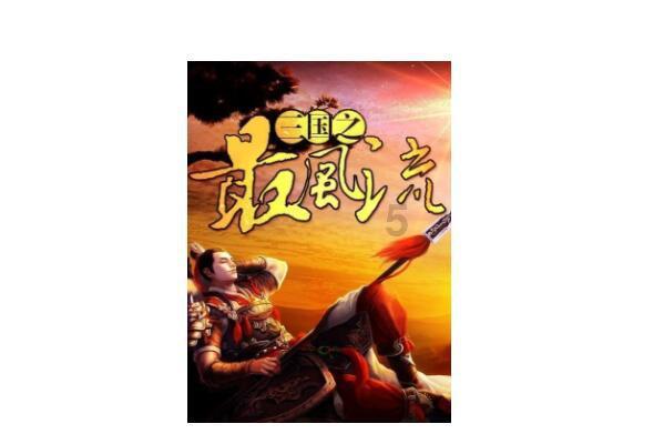 中国最不起眼的邻国,老挝有什么故事?老挝人究竟是什么人?