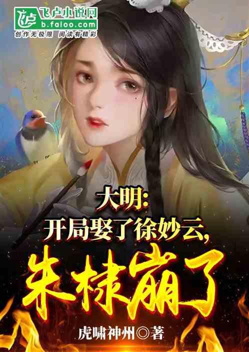 篮球全明星赛2